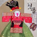 9월 3일 (목요일) 유지연 (세자빈원삼) 이미지