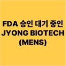 바이오테크(Biotech) | FDA 승인 대기 중인 미국 주식 JYONG BIOTECH(MENS) 투자할까 말까