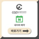 관문병원 이미지