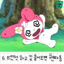 참진에너지 이미지