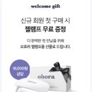 스킨프로네일 이미지