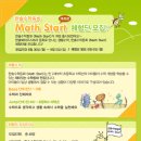 원더수학