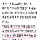 (주)여가려움
