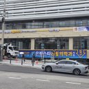 애드임팩트 | 병원간판 대형 파사드간판 led채널간판 위에 시인성 높이기 위한 경관바 시공 라라애드 후기