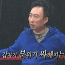 역북집매교점