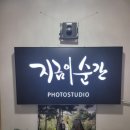 스튜디오여우비 이미지