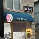 주네일(JuNail) | 주네일 청담 청담역 네일 패디 아크릴연장 자석젤 추천