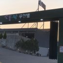 드라이브인무인텔소풍 이미지