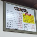 병영왕소금구이 | 울산 병영 " 병영왕소금구이_공짜아이스크림 후식 냠냠