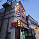 도동이네 집밥 이미지