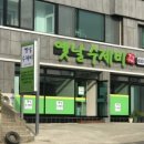 옛날수제비 네이버블로그