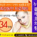 클레오의원 이미지