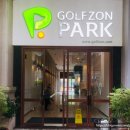 1st 골프존 이미지