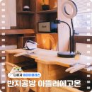 나만의 지우개 디자인 스탬프 만들기 | 신촌 놀거리 나만의 반지만들기 공방 아뜰리에고온