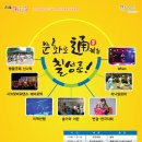 칠성로 Daum카페