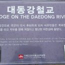 포로수용소유적공원 이미지