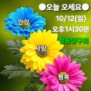 길안당구장 이미지