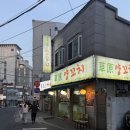 동행양꼬치 | 화곡 초원양꼬치집 솔직 후기, 주차는 편한데 이건 참고하세요