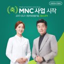 그린메디칼 이미지