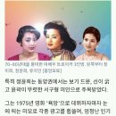 증권사 CEO가 좋아하는 여배우 2위, 정윤희. 성룡도 목맸던 아시아 최고미녀 이미지