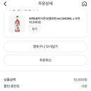 지에스(GS)25 효창센터포레 이미지