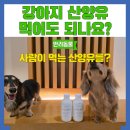 이레목장 이미지