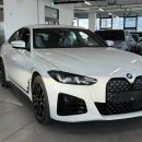 타이어프로 동일로점 | BMW 420i 그란쿠페 M스포츠 프로 알파인화이트 출고 후기