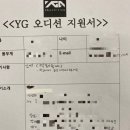 YG영수학원