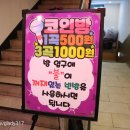 대학 코인 노래연습장 이미지