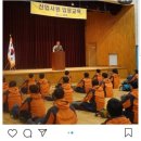 오뚜기그룹 신입사원 교육 클래스 이미지