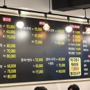 지우네회포차별관