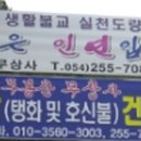 신신각 이미지