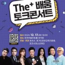 포천반월아트홀 대극장 이미지