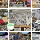 캐칭덕오락실 - 용산구 청파로47길 66 | 캐칭덕오락실