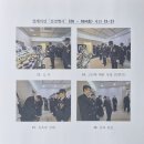2026-064호 국가유공자 장례의전 "선양행사" (홍천군지회) 이미지