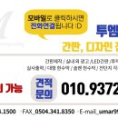 해동복권 네이버블로그