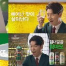 칭따오 - 남동구 구월로276번길 39 | 칭따오