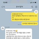 뭉게구름떡