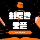 윤수학교습소