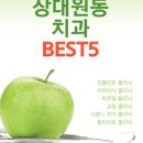 닥터플란트치과의원 이미지