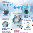 한솔코리아 이미지