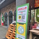 비산상회