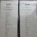 코하마 이미지