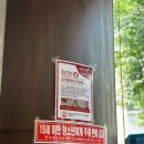 신의주 찹쌀순대 연수점 네이버블로그