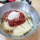 조가네밀면