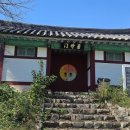 봉덕서원 이미지
