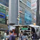 참온누리약국 | 남대문 왕솔약국 아동복 잡채호떡 온누리상품권 사용후기