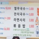 막창을품은맹구