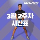 골든보이 복싱 GYM 이미지