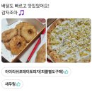 피자스쿨한대앞역점 이미지